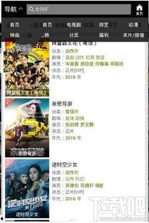 爱恋手机在线观看草民,草民视角下的现代爱情传奇