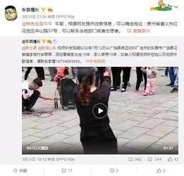 李彦君事件爆料视频,揭秘背后惊人真相